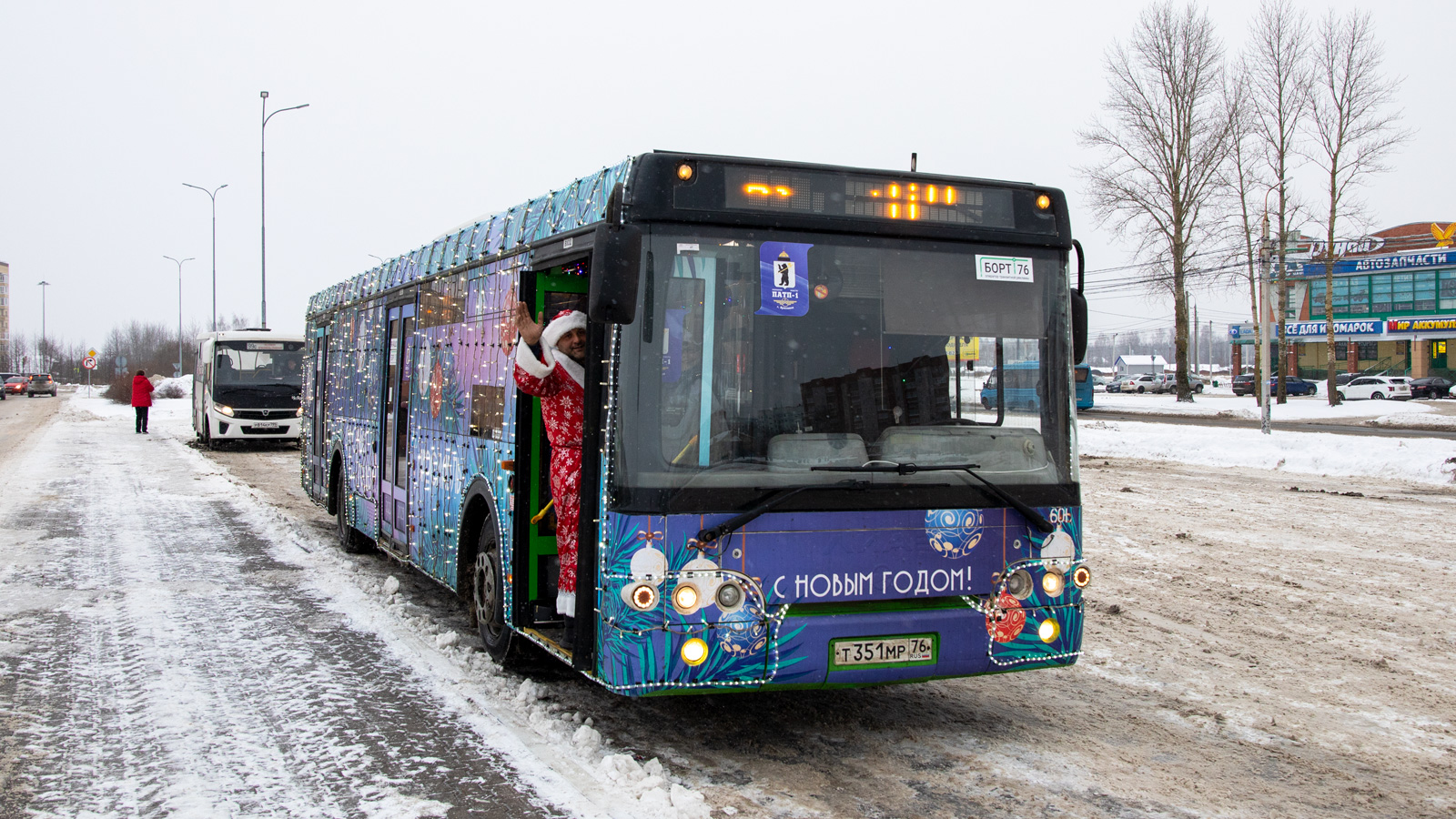 Ярославская область, ЛиАЗ-5292.22 (2-2-2) № 601; Ярославская область — Новогодние автобусы
