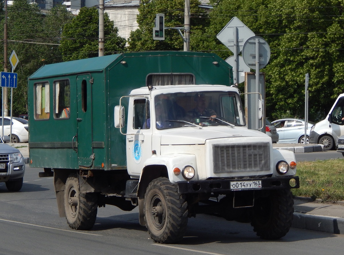 Самарская область, ВМ-3284 № О 014 УУ 163