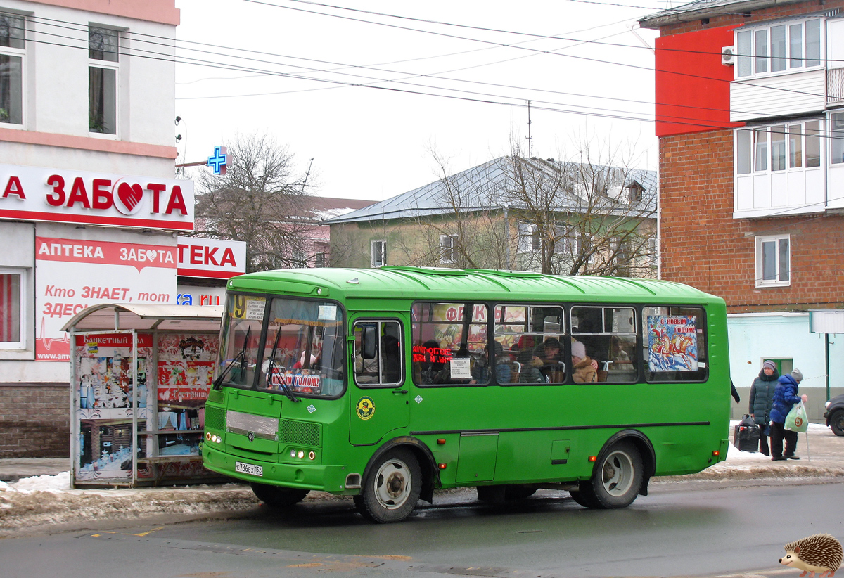 Нижегородская область, ПАЗ-32054 № С 736 ЕХ 152