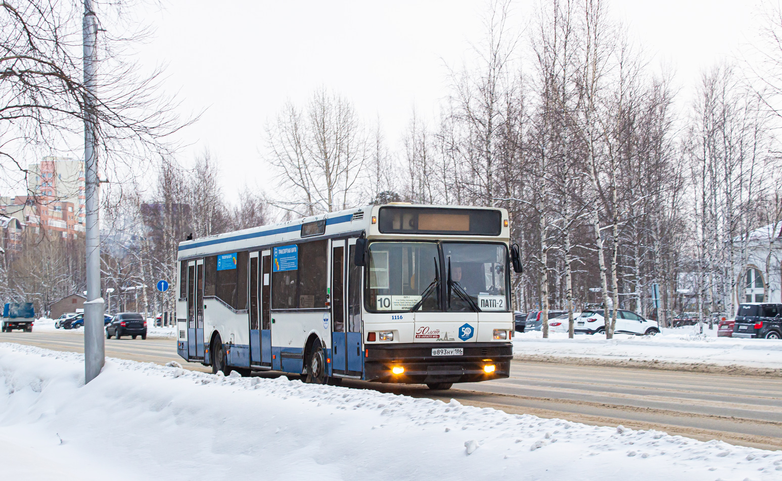 Ханты-Мансийский АО, МАЗ-104.Х25 № 1116