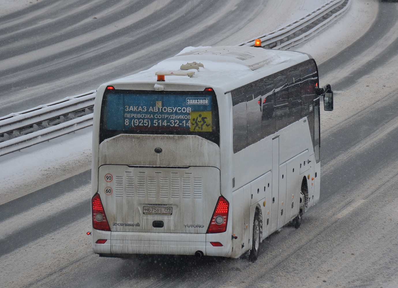 Москва, Yutong ZK6122H9 № М 675 ВЕ 799