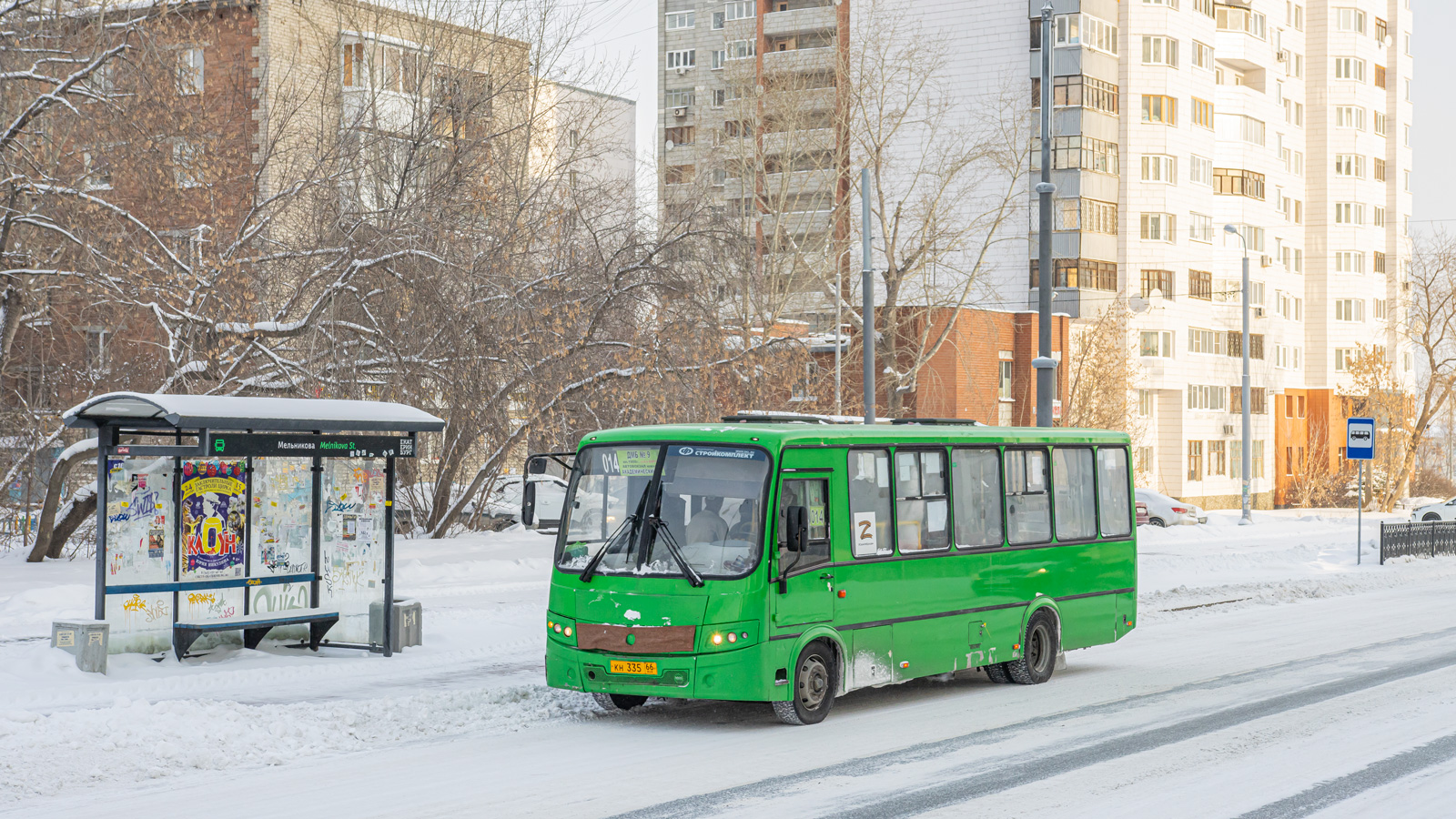 Свердловская область, ПАЗ-320414-04 "Вектор" (1-2) № КН 335 66