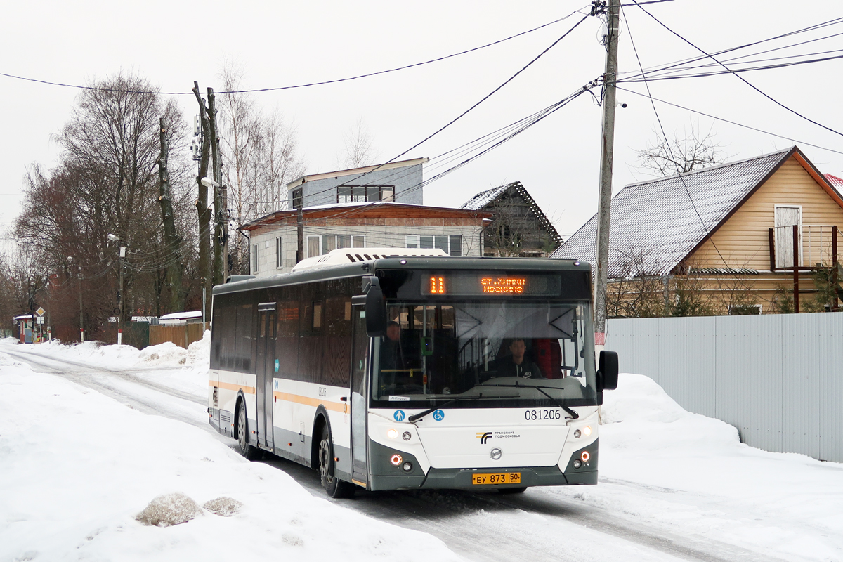 Московская область, ЛиАЗ-5292.65-03 № 081206