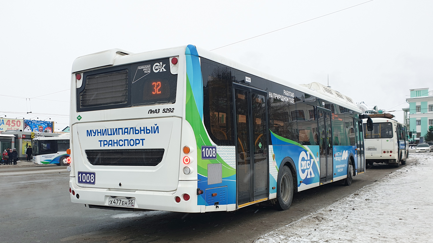 Омская область, ЛиАЗ-5292.67 (CNG) № 1008