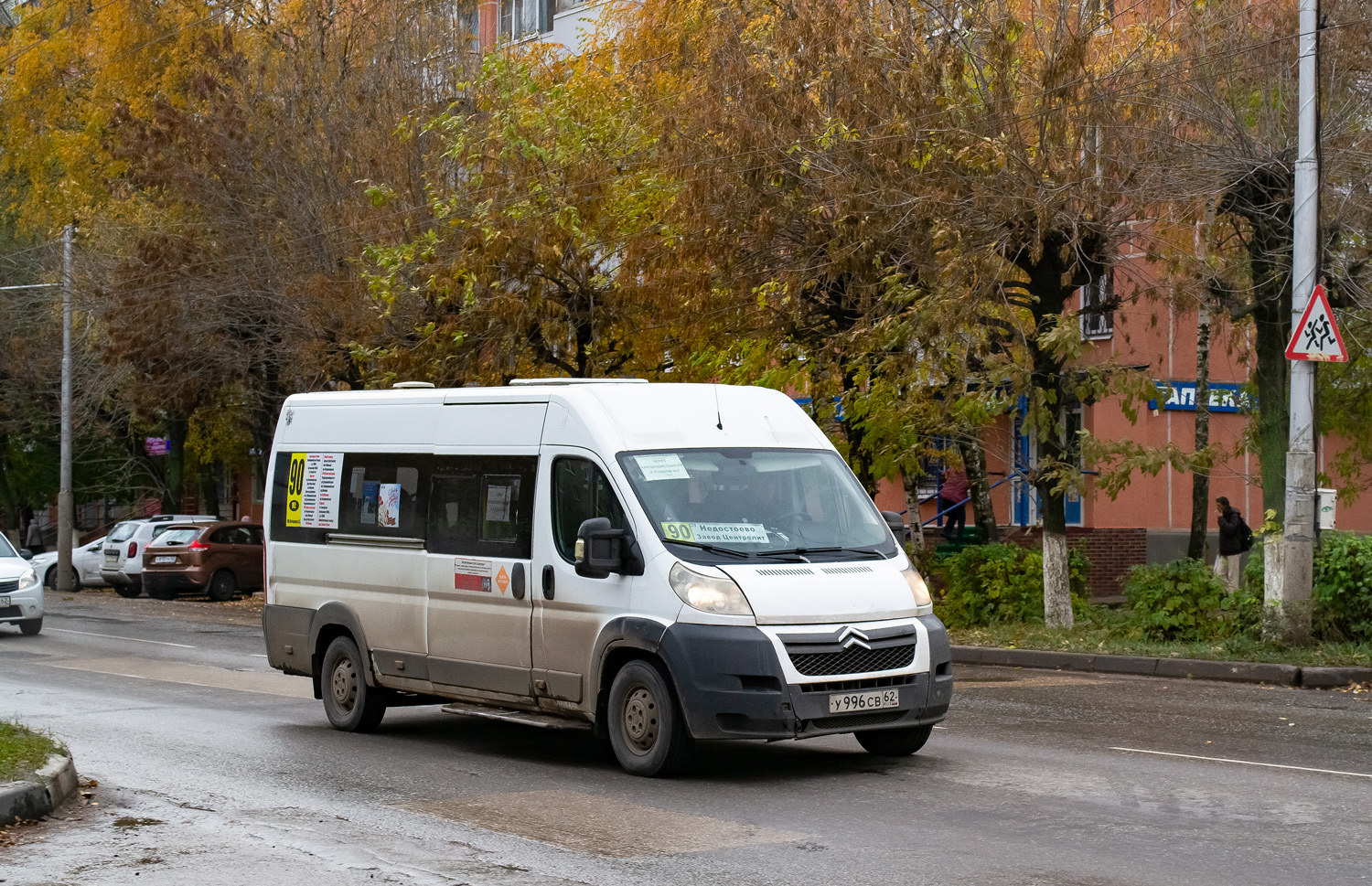 Рязанская область, Нижегородец-2227W (Citroёn Jumper) № У 996 СВ 62