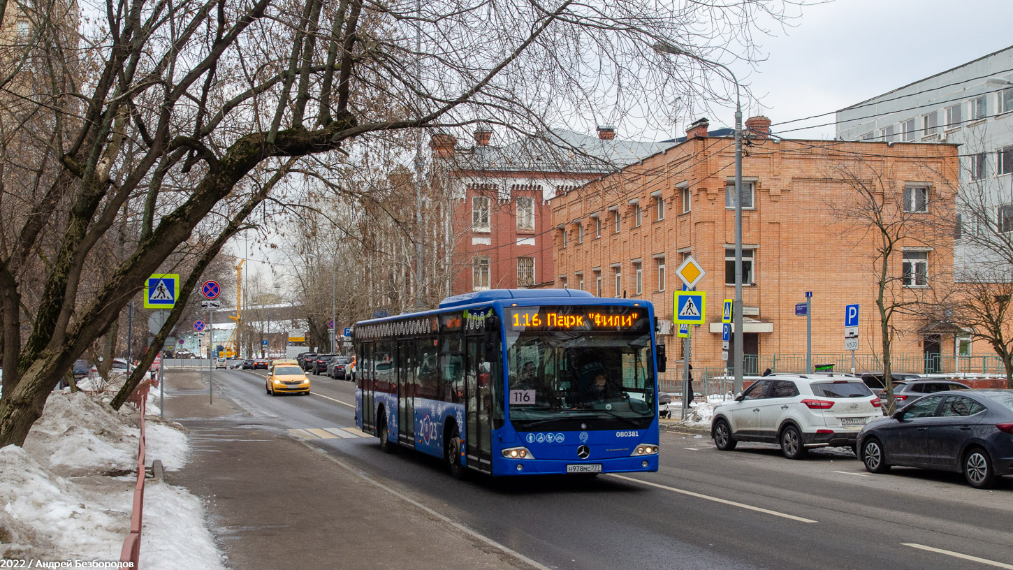 Москва, Mercedes-Benz Conecto II № 080381