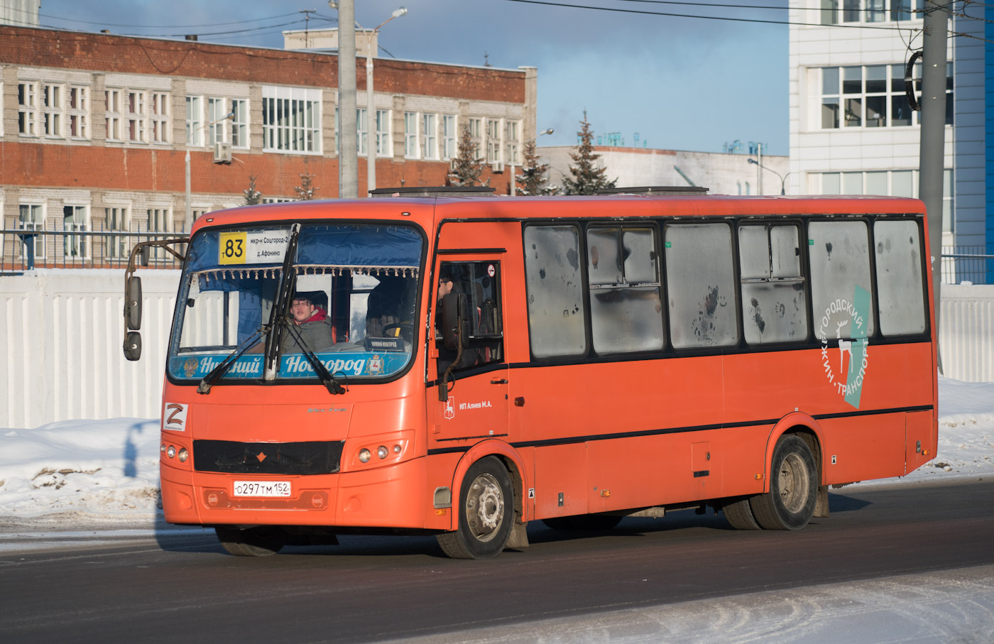 Нижегородская область, ПАЗ-320414-05 "Вектор" № О 297 ТМ 152