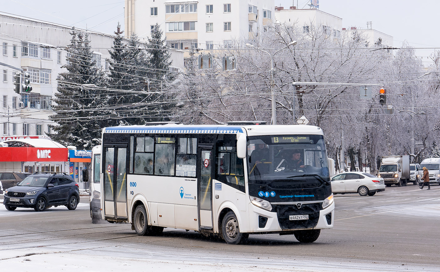 Башкортостан, ПАЗ-320415-04 "Vector Next" № 6283