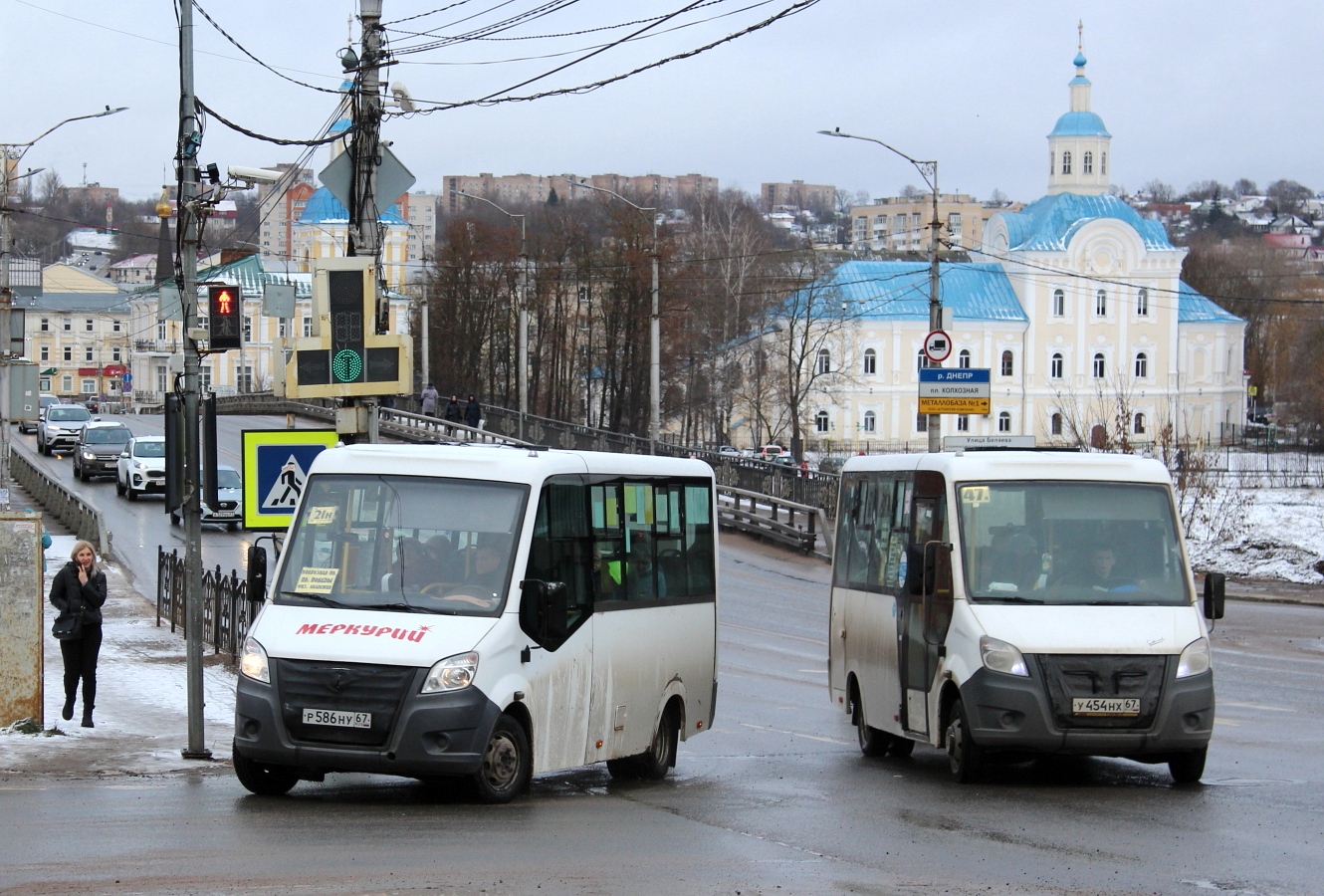 Смоленская область, ГАЗ-A64R42 Next № Р 586 НУ 67; Смоленская область, ГАЗ-A64R42 Next № У 454 НХ 67