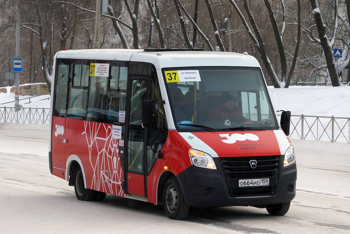 Пермский край, ГАЗ-A64R45 Next № О 664 НО 159