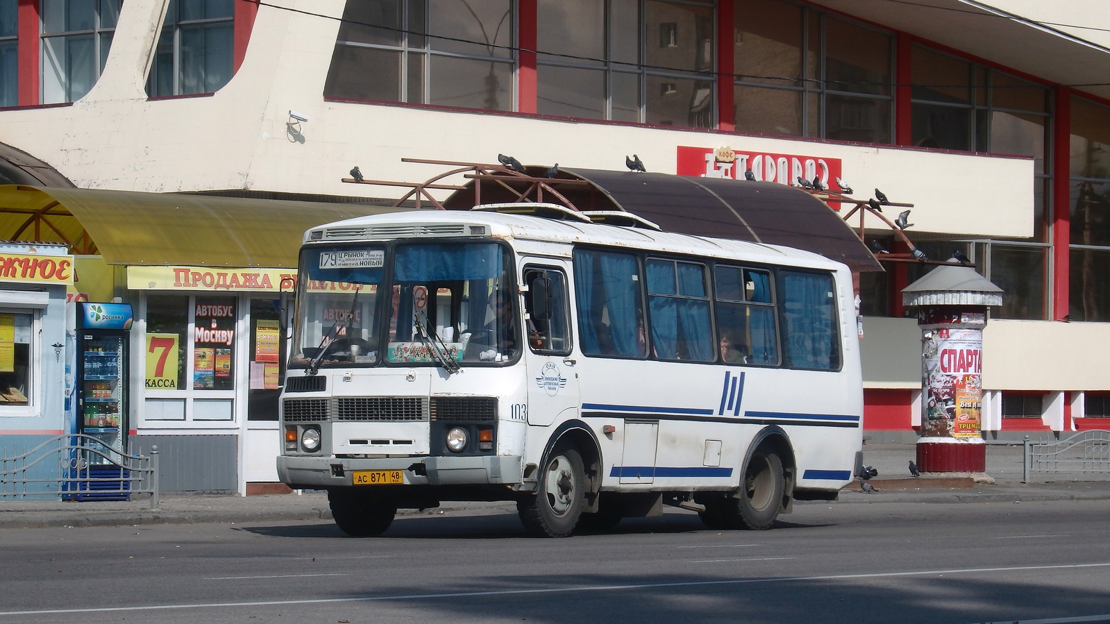 Lipetsk region, PAZ-32053 Nr. 103