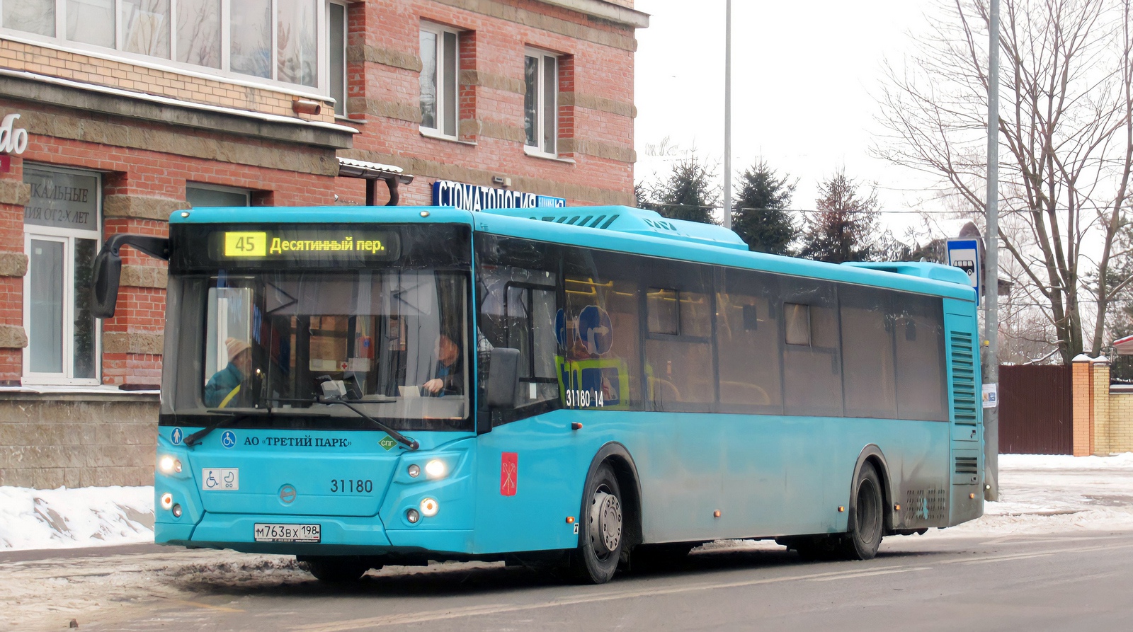 Санкт-Петербург, ЛиАЗ-5292.67 (LNG) № 31180