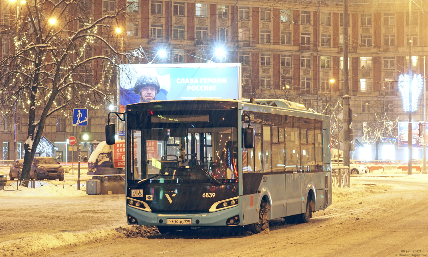 Санкт-Петербург, Volgabus-4298.G4 (LNG) № 6839