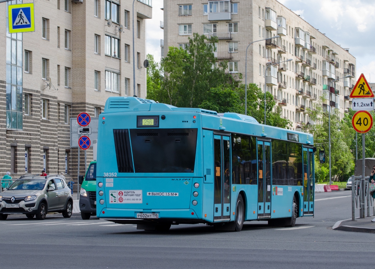 Санкт-Петербург, МАЗ-203.947 № 38252