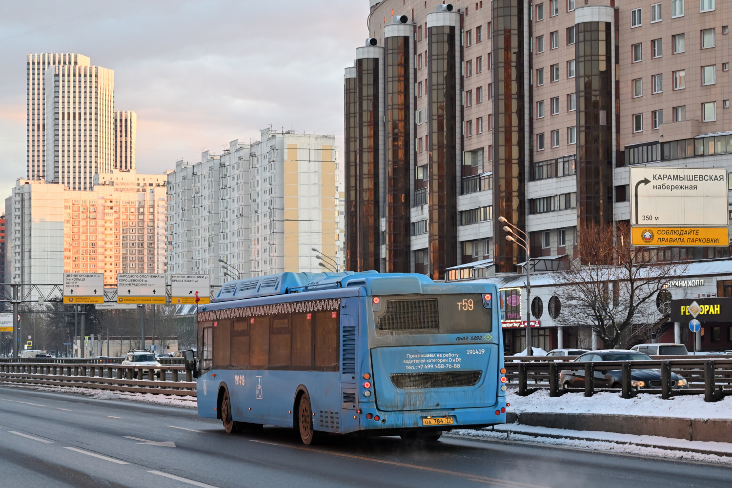 Москва, ЛиАЗ-5292.71 № 191419