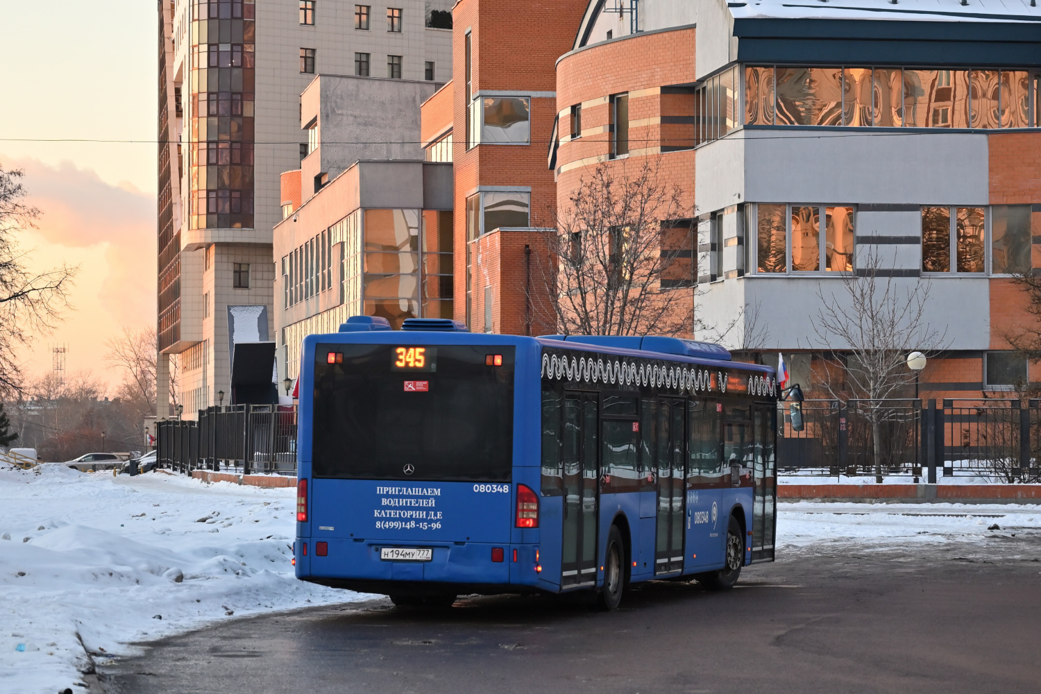 Москва, Mercedes-Benz Conecto II № 080348