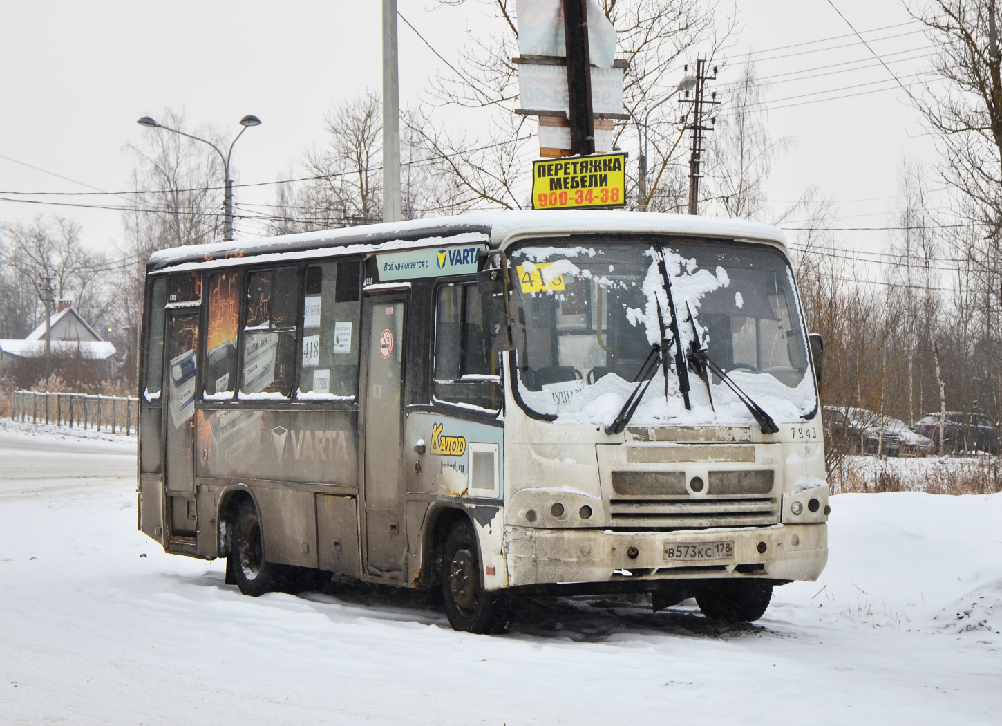 Санкт-Петербург, ПАЗ-320402-05 № В 573 КС 178