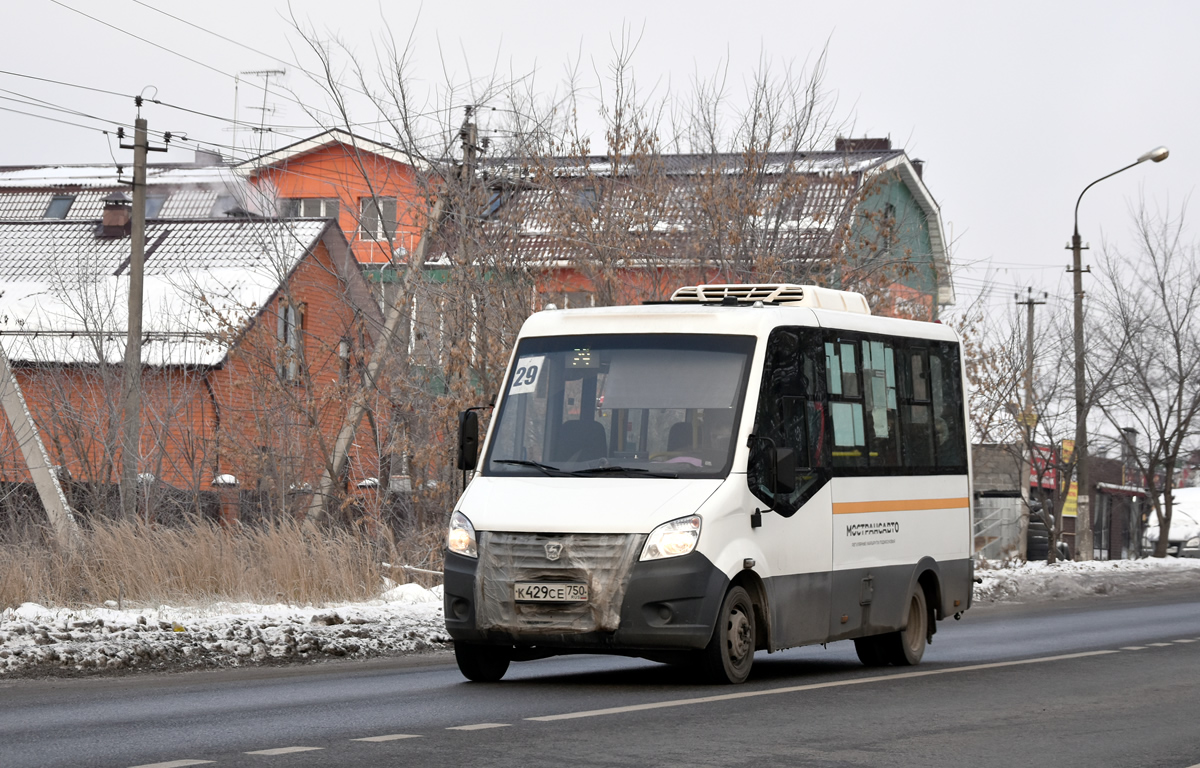 Московская область, Луидор-2250DS (ГАЗ Next) № 014188