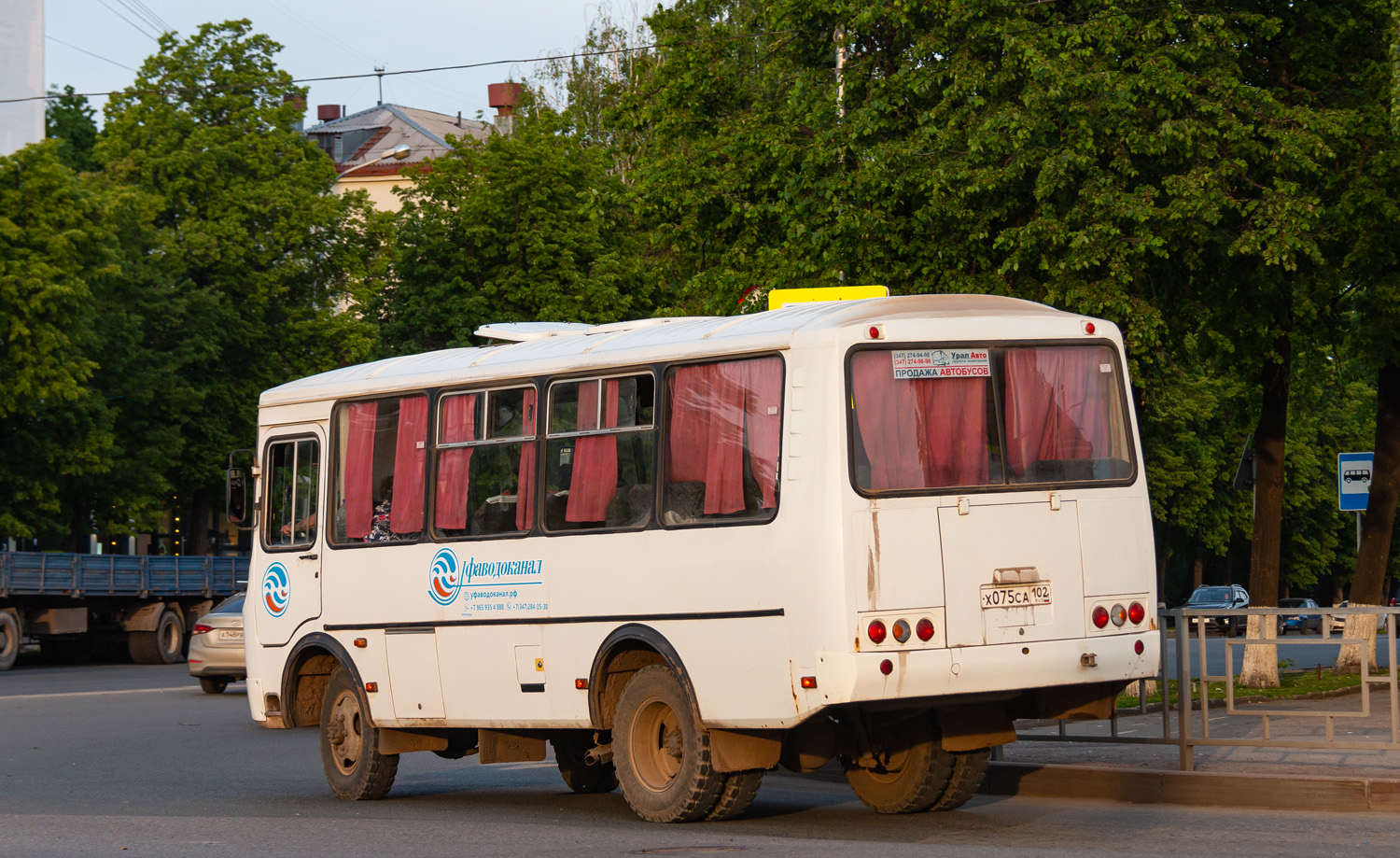 Башкортостан, ПАЗ-3206-110 № Х 075 СА 102