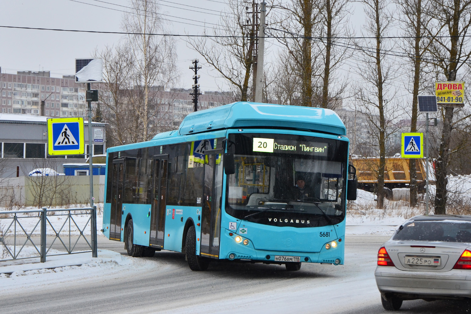 Санкт-Петербург, Volgabus-5270.G4 (CNG) № 5681