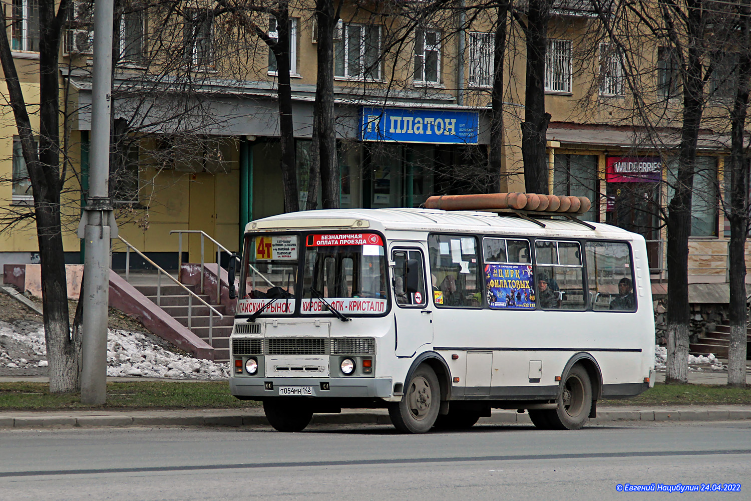 Кемеровская область - Кузбасс, ПАЗ-32054 № 385