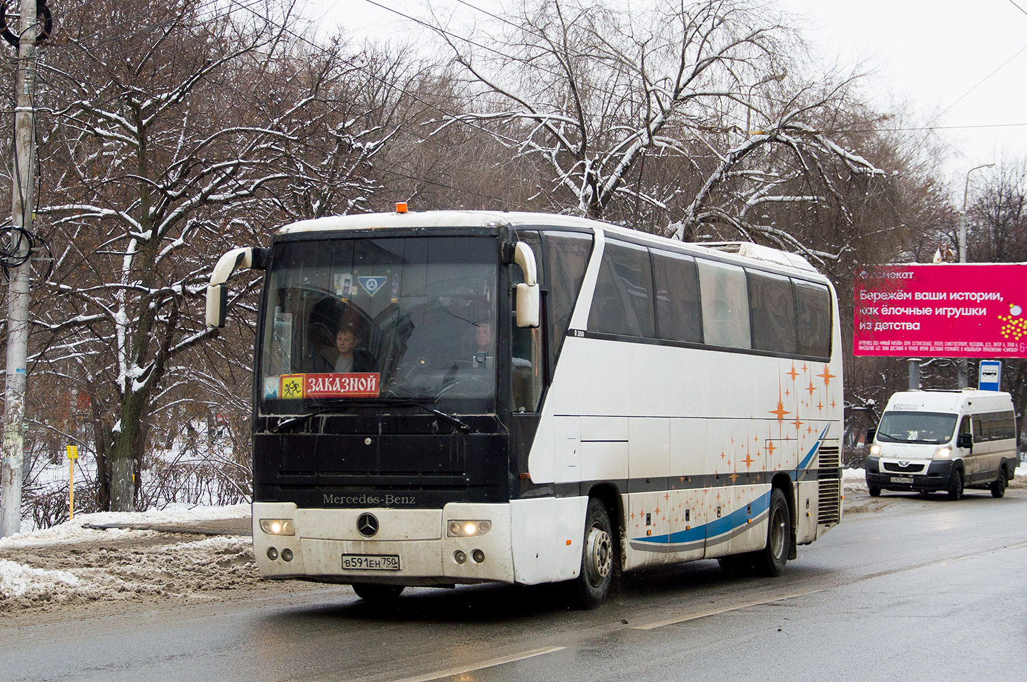 Пензенская область, Mercedes-Benz O350-15SHD Tourismo № В 591 ЕН 750