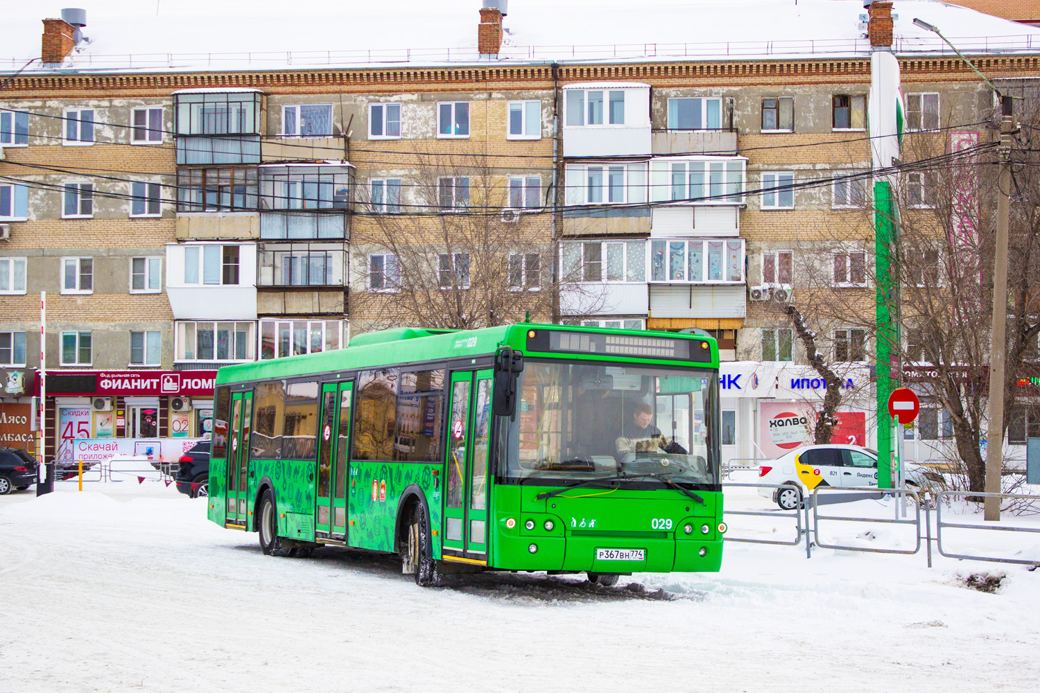 Chelyabinsk region, LiAZ-5292.22 (2-2-2) Nr. 029