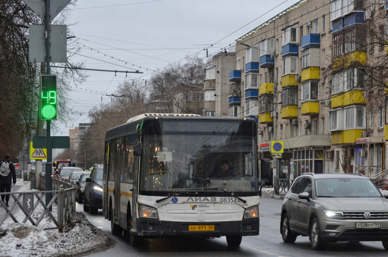 Московская область, ЛиАЗ-4292.60 (1-2-1) № 083521