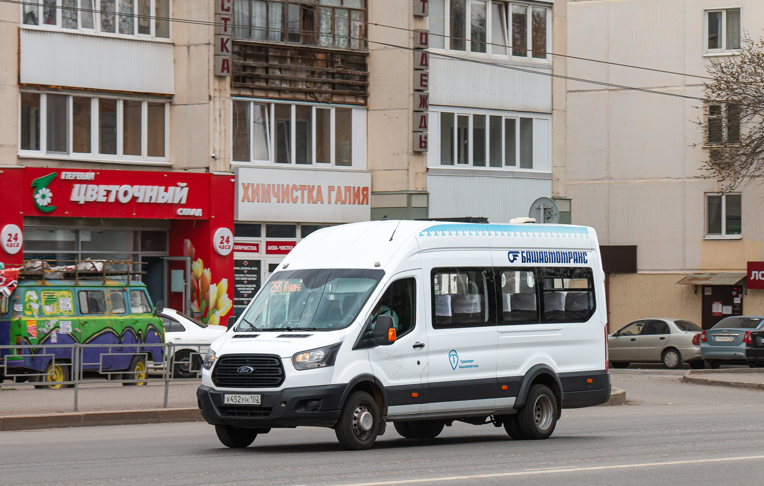 Башкортостан, Ford Transit FBD [RUS] (X2F.ESG.) № 5279