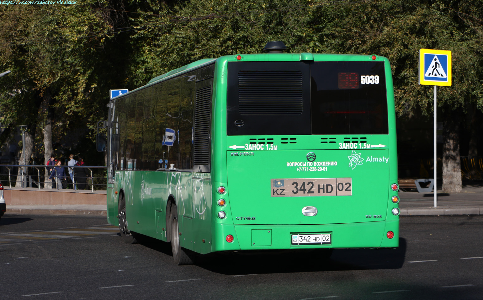 Алматы, Golden Dragon XML6125CR № 5039