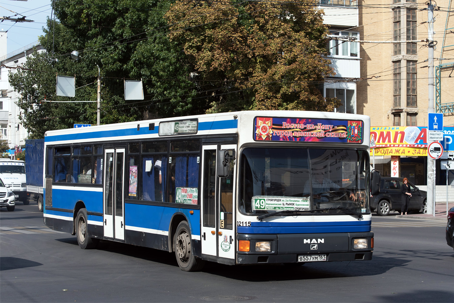 Ростовская область, MAN 899 NL202 (München) № 002115