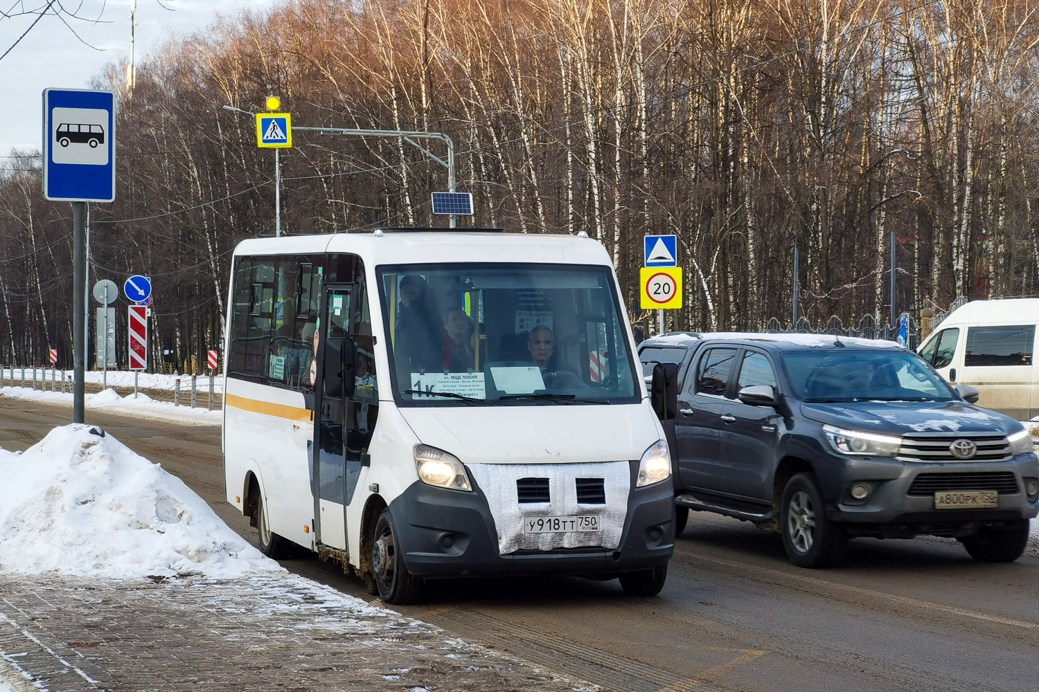 Московская область, Луидор-225019 (ГАЗ Next) № У 918 ТТ 750