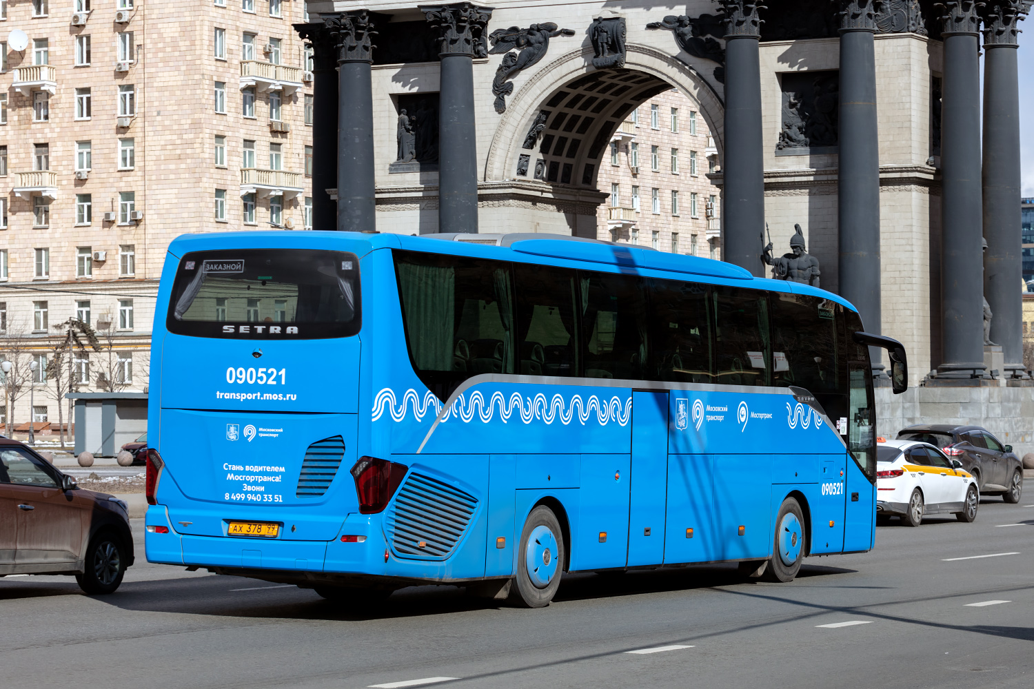 Москва, Setra S515HD № 090521