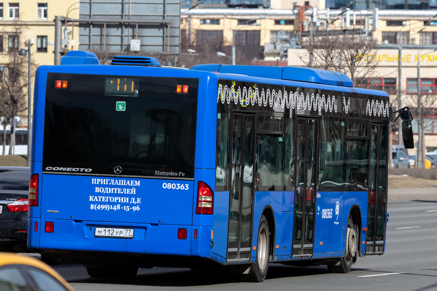 Москва, Mercedes-Benz Conecto II № 080363