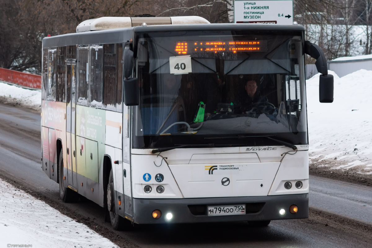 Московская область, ЛиАЗ-5250 № 7941