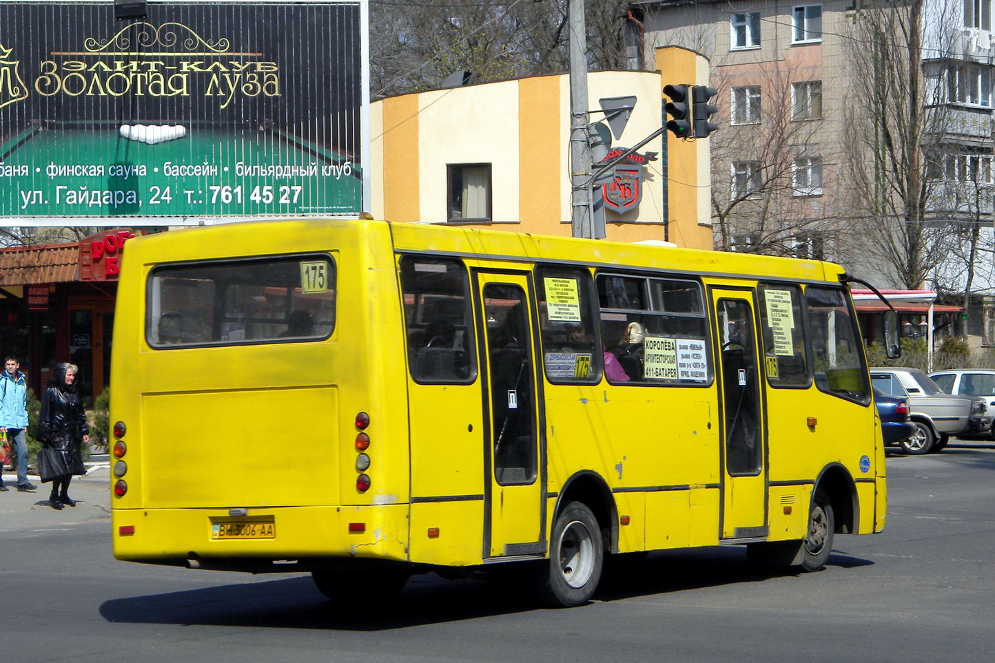 Одесская область, Богдан А09201 № BH 3006 AA