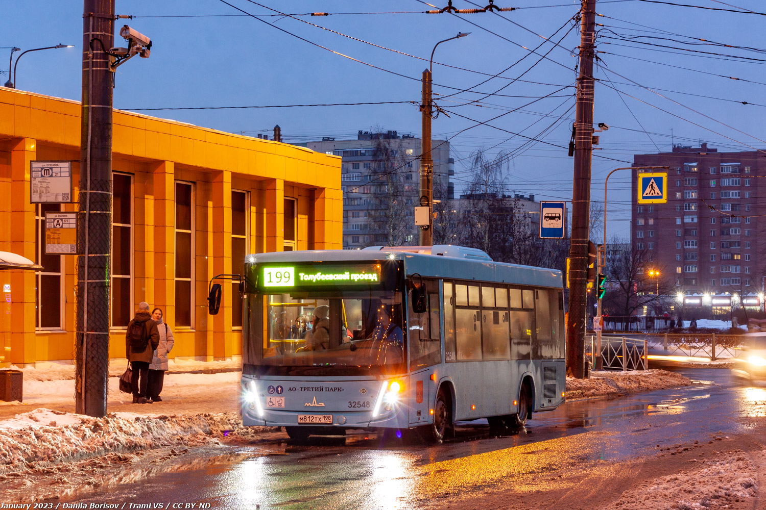 Санкт-Петербург, МАЗ-206.947 № 32548