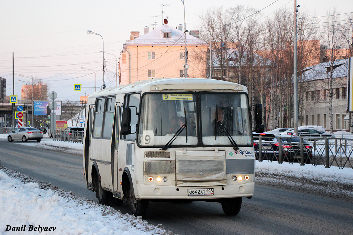 Архангельская область, ПАЗ-320540-22 № 3022