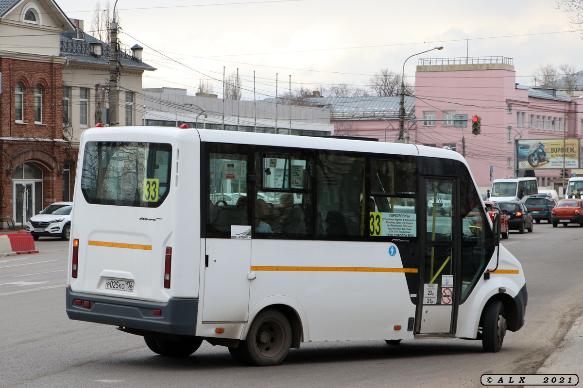 Воронежская область, ГАЗ-A64R42 Next № Р 025 КО 136