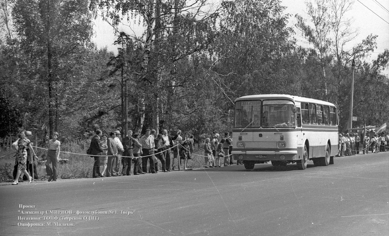 Тверская область, ЛАЗ-695Н № 94-52 КАЦ; Тверская область — Междугородние автобусы на улицах и в пригороде Калинина (1970 — 1980-е гг.)