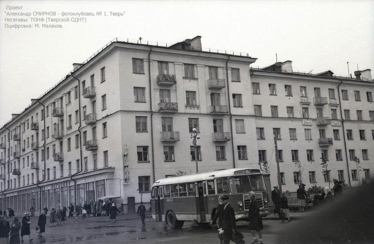 Тверская область — Городские, пригородные и служебные автобусы на улицах и в пригороде Калинина (1950-е — 1960-е гг.)