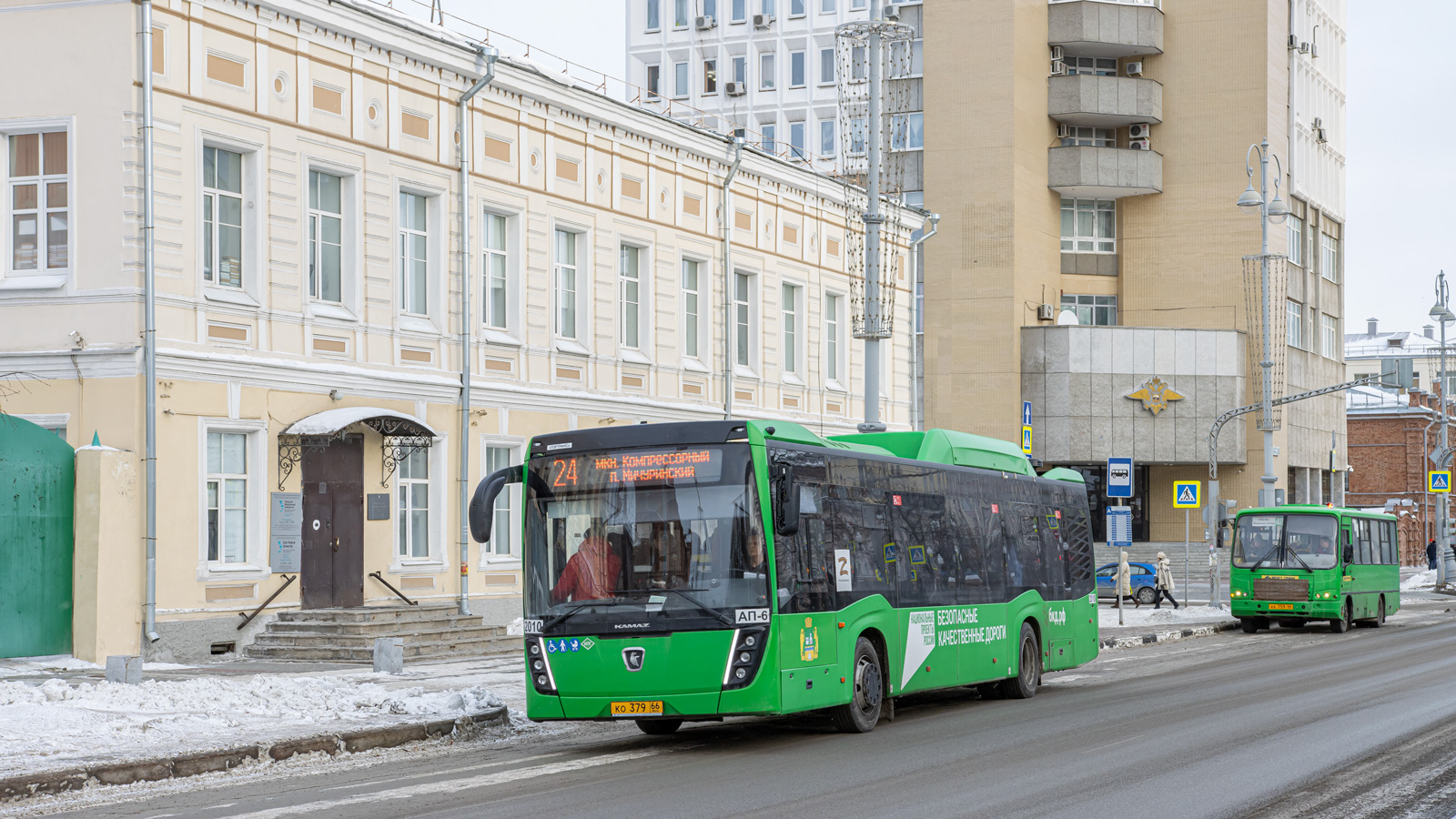 Sverdlovsk region, NefAZ-5299-40-57 (CNG) Nr. 2010