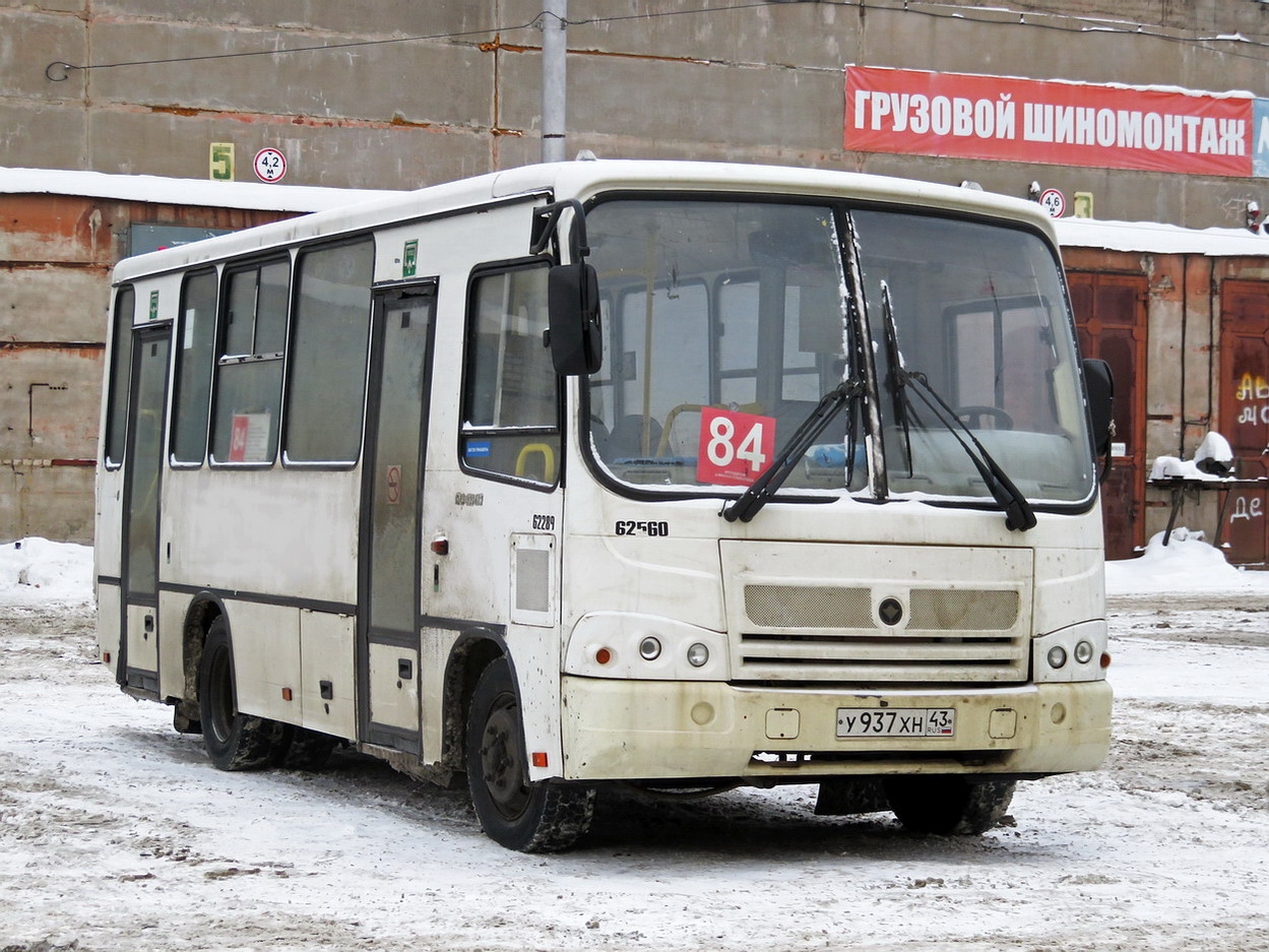 Кировская область, ПАЗ-320402-05 № У 937 ХН 43