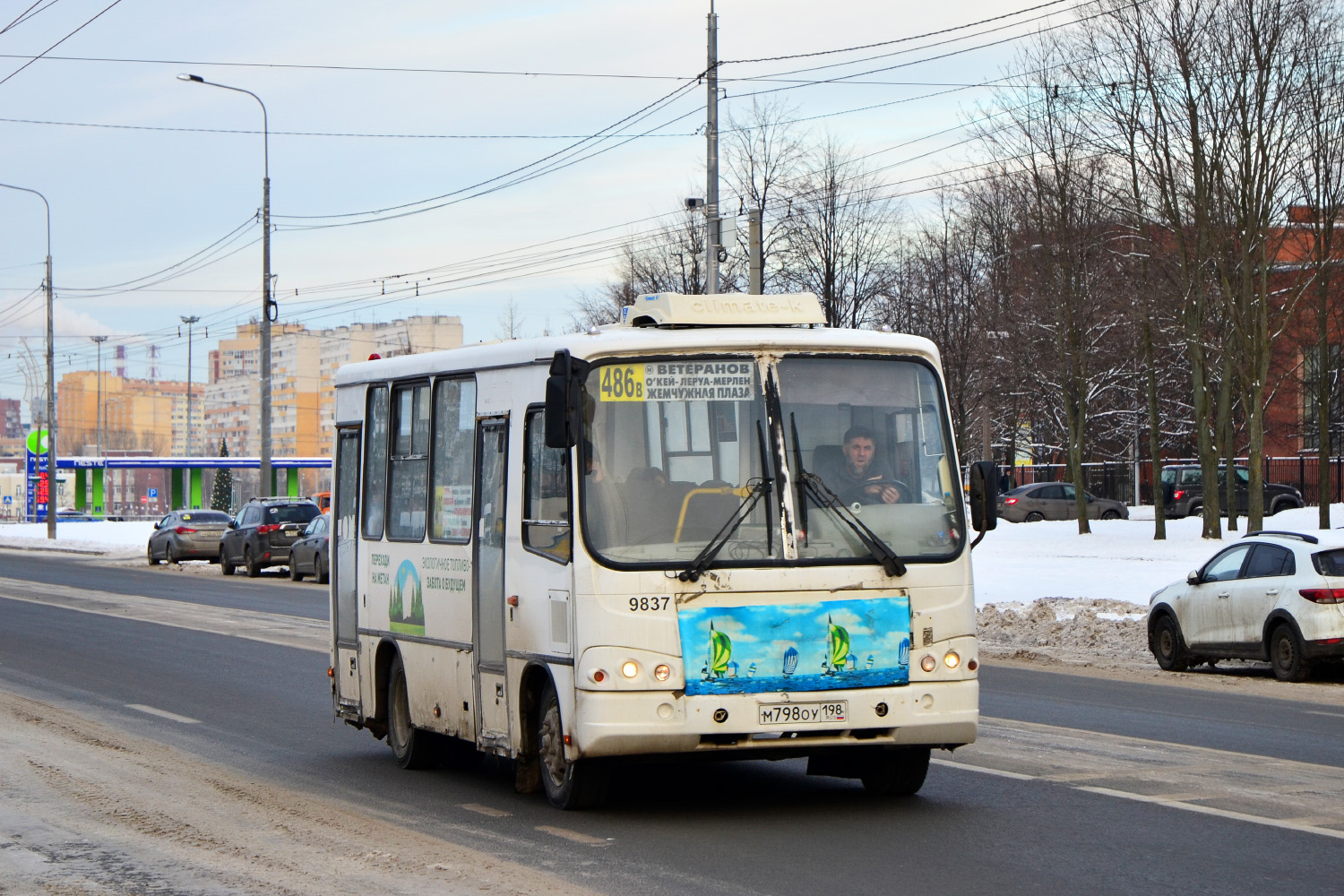 Санкт-Петербург, ПАЗ-320302-11 № 9837