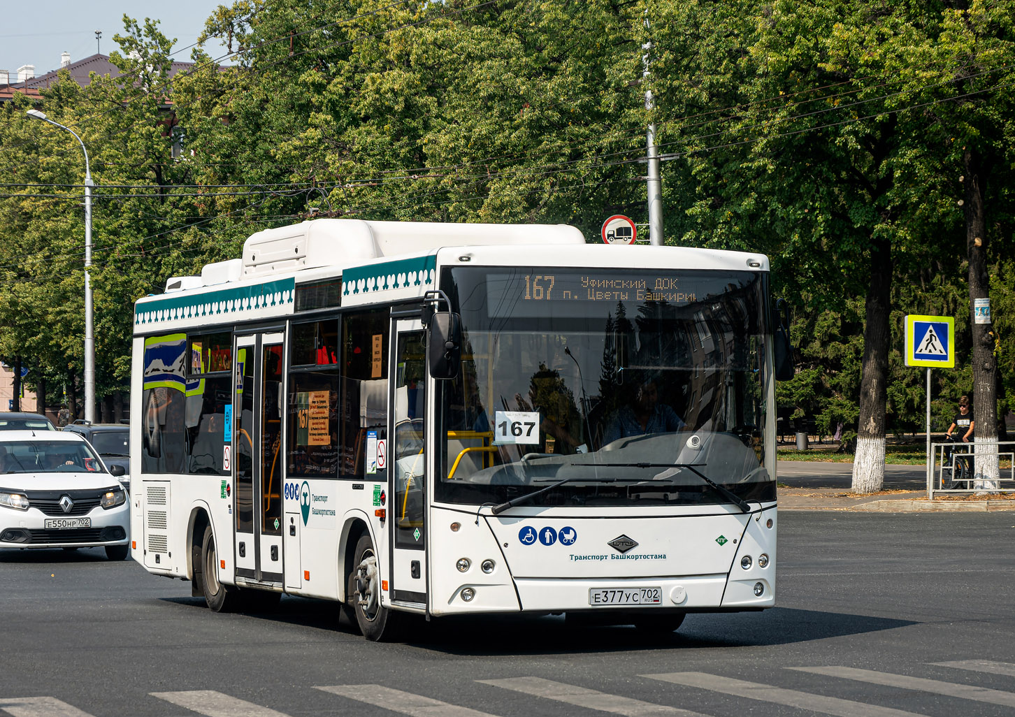 Μπασκορτοστάν, Lotos-206 # Е 377 УС 702