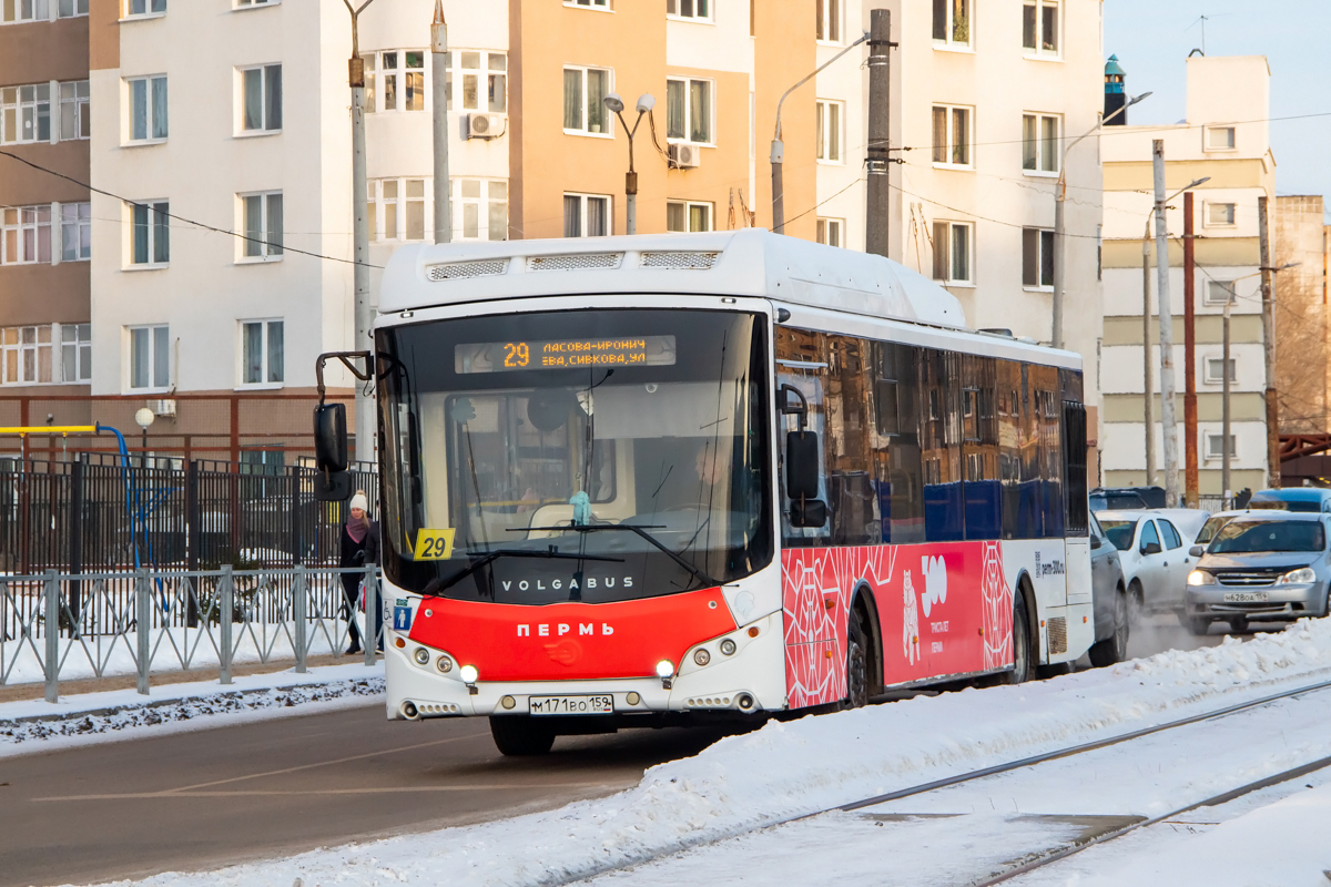 Пермский край, Volgabus-5270.G2 (CNG) № М 171 ВО 159