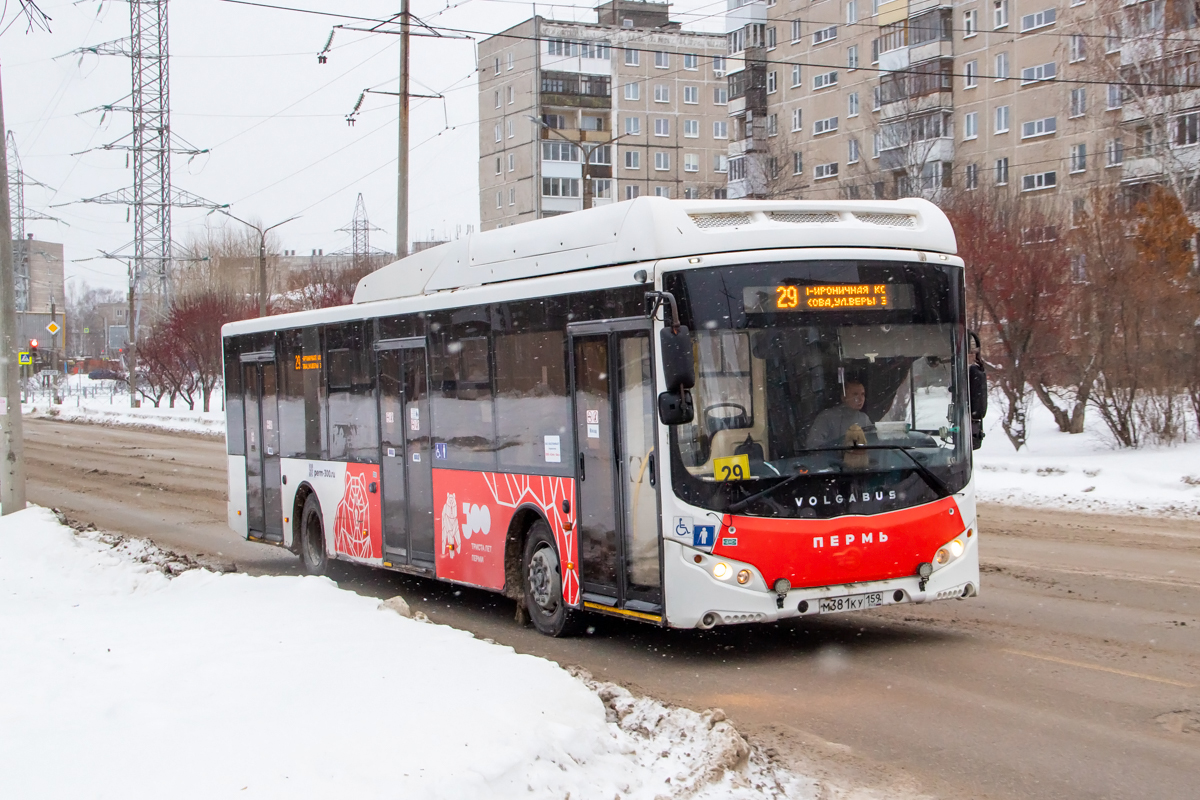 Пермский край, Volgabus-5270.G2 (CNG) № М 381 КУ 159