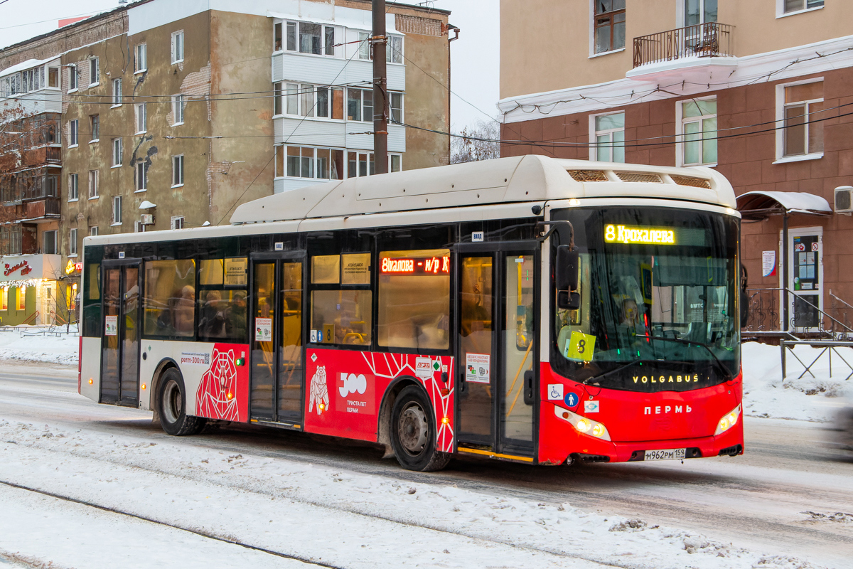 Пермский край, Volgabus-5270.G2 (CNG) № М 962 РМ 159
