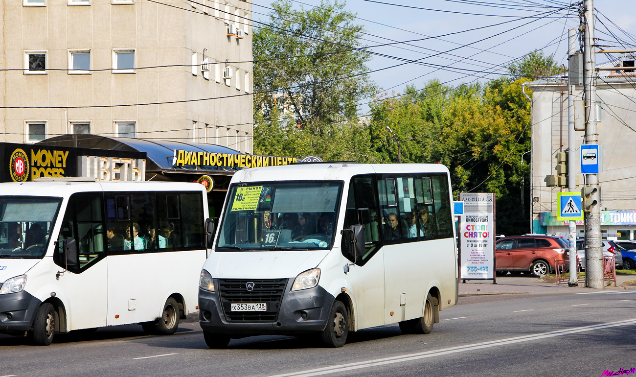 Иркутская область, ГАЗ-A64R42 Next № Х 353 ВА 138