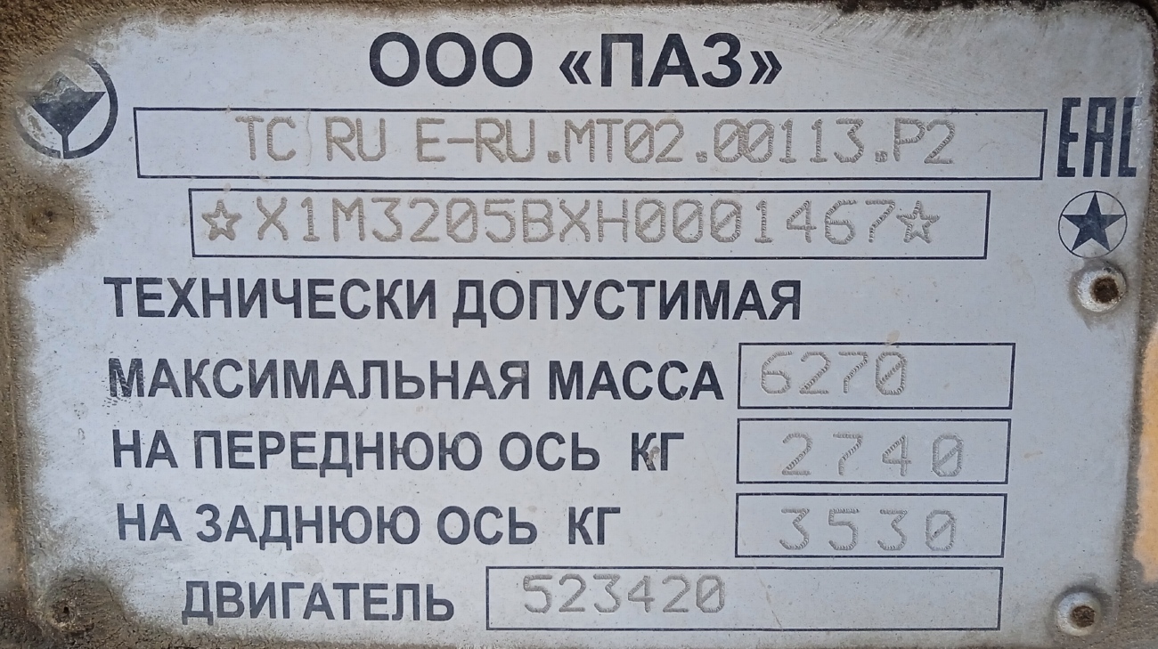 Краснодарский край, ПАЗ-32053-70 № В 115 ТМ 123